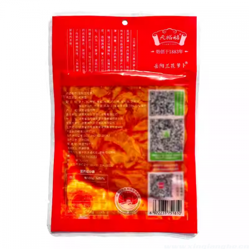 湖南岳阳特产兰花萝卜开胃下饭即食消闲零食小吃